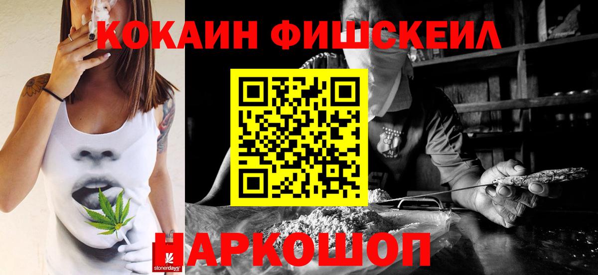 Кокаин 98% Керчь