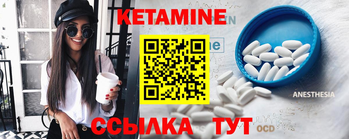 Конопля  МДМА  КОКАИН  МЕФ   Керчь  Вход с VPN  ГАШ  APVP СОЛЬ кристаллы 