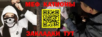 бутират Беслан