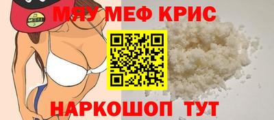 бутират Берёзовский