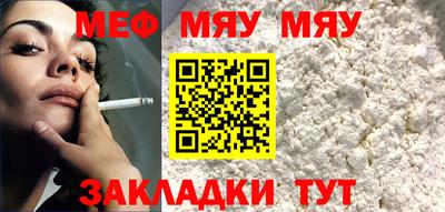 бутират Беслан