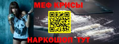 mdma Каменск-Шахтинский