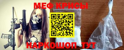 бутират Беслан