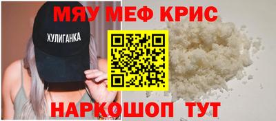 бутират Беслан