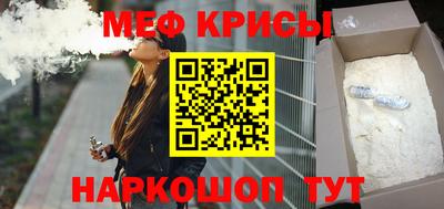 бутират Беслан