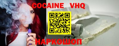 мдма Бийск