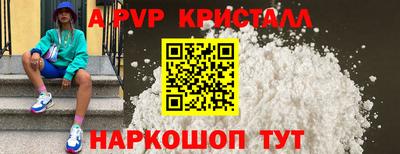 бутират Берёзовский