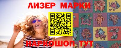 бутират Берёзовский