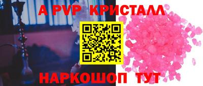 бутират Берёзовский