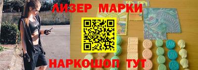 мдма Бийск