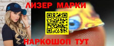 бутират Берёзовский