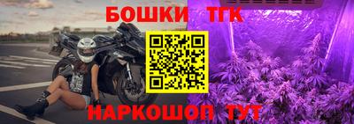 бутират Берёзовский