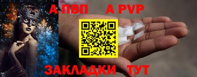 бутират Беслан