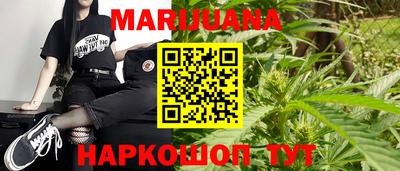 мдма Бийск