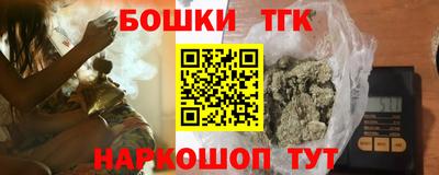 бутират Беслан