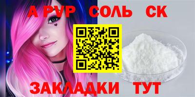 мдма Бийск
