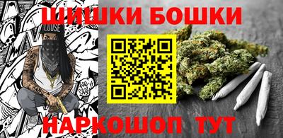 бутират Беслан