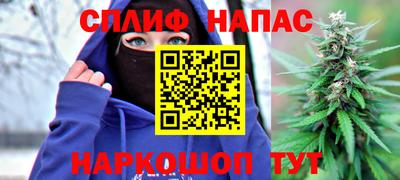 мдма Бийск