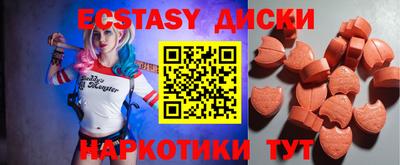 бутират Беслан