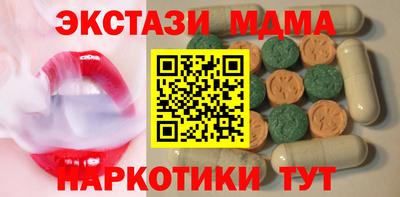 бутират Беслан