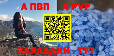 мдма Бийск