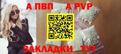 бутират Берёзовский