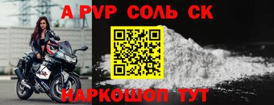 бутират Берёзовский
