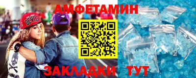 бутират Беслан