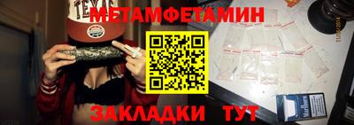бутират Берёзовский