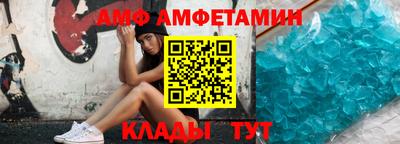 мдма Бийск