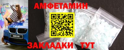 мдма Бийск