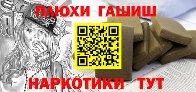 бутират Берёзовский