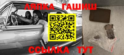 бутират Беслан