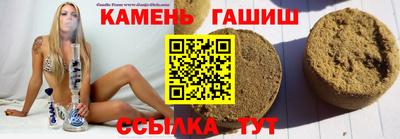 бутират Беслан