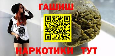 мдма Бийск