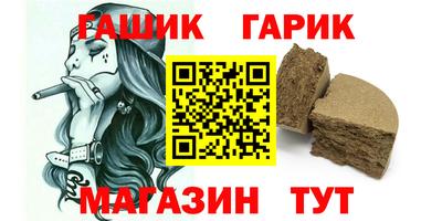бутират Берёзовский
