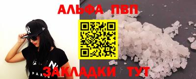 бутират Берёзовский
