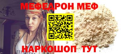 бутират Беслан