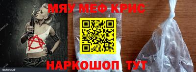 мдма Бийск