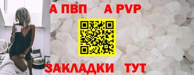 мдма Бийск