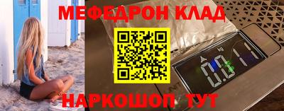 бутират Беслан