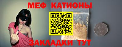 бутират Беслан