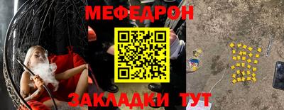 бутират Беслан
