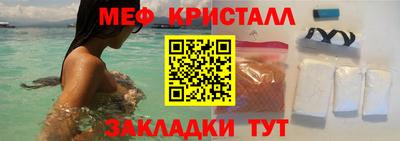 мдма Бийск