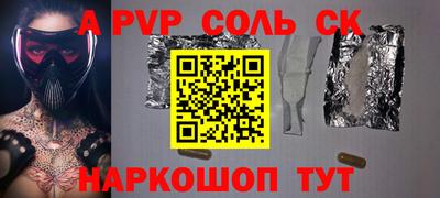 бутират Берёзовский