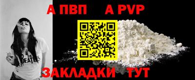 мдма Бийск