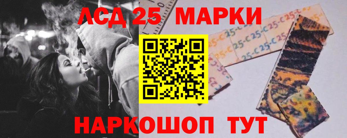 Керчь  Лсд 25 экстази ecstasy  Лсд 25 экстази ecstasy  Вход с VPN 