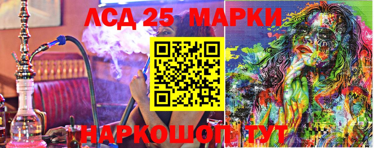 Марки N-bome 1,8мг Керчь