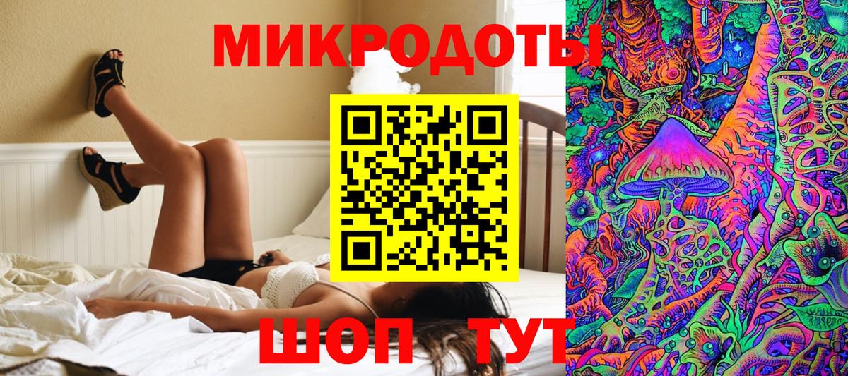 Галлюциногенные грибы MAGIC MUSHROOMS Керчь