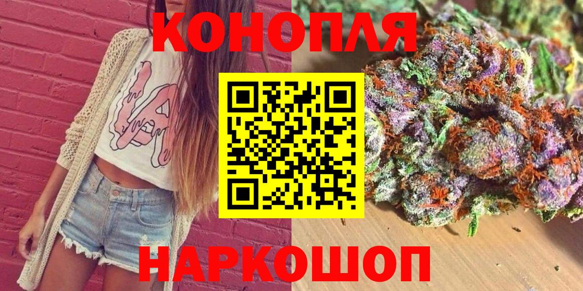 Керчь  Бошки Шишки индика  Вход с VPN  Каннабис Amnesia  Бошки Шишки White Widow  Конопля Ganja 